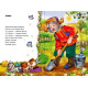 Coral Tales: Tales for Baby (978-617-0957-702) Coral Tales: Tales for Baby (978-617-0957-702)