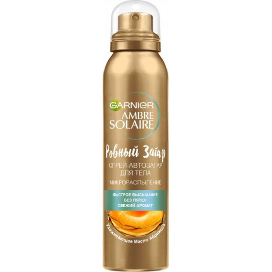 Спрей-автозагар Garnier Ambre Solaire 150 мл (3600540570840) Спрей-автозагар Garnier Ambre Solaire 150 мл (3600540570840)