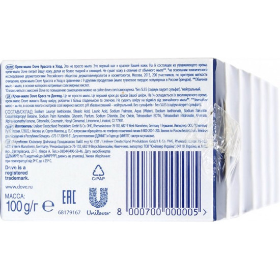 Упаковка крем-мила Dove Краса та догляд 90 г х 6 шт (8720633011700) Упаковка крем-мила Dove Краса та догляд 90 г х 6 шт (8720633011700)