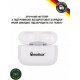 Наушники BeatBox PODS PRO 1 Wireless Charging White (bbppro1wcw) Наушники BeatBox PODS PRO 1 Wireless Charging White (bbppro1wcw)
