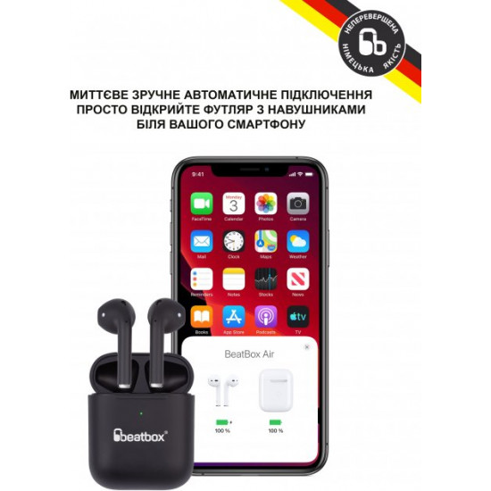 Наушники BeatBox PODS AIR 2 Wireless Charging Black (bbpair2wcb) Наушники BeatBox PODS AIR 2 Wireless Charging Black (bbpair2wcb)