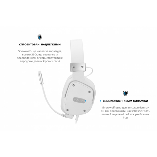 Навушники Sades SA-722S Snowwolf White (sa722swhj) Навушники Sades SA-722S Snowwolf White (sa722swhj)