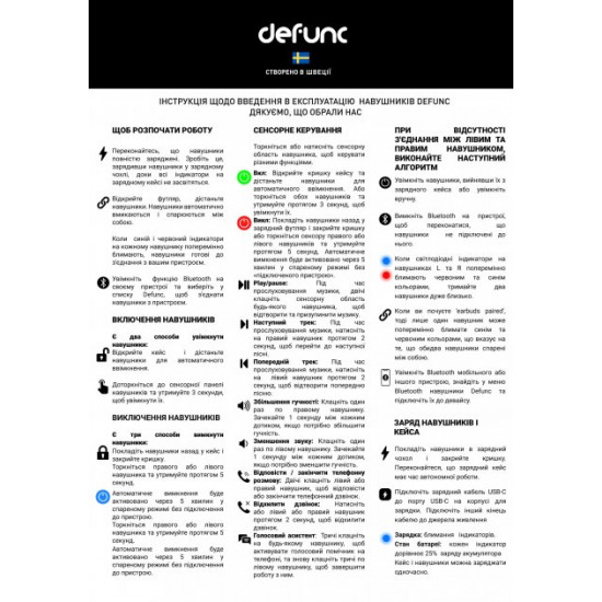 Навушники Defunc True Music TWS Black (D4271M) Навушники Defunc True Music TWS Black (D4271M)