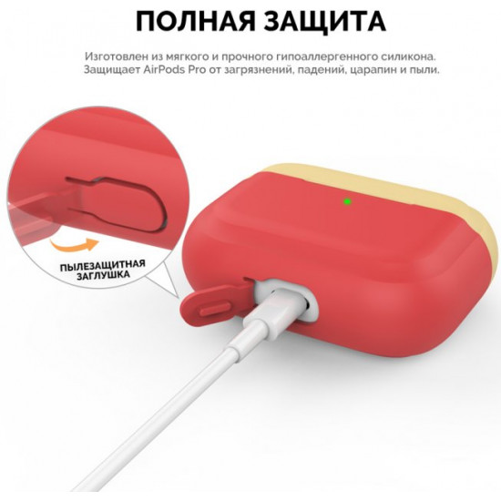 Двоколірний чохол AhaStyle для Apple AirPods Pro Red Yellow (AHA-0P200-RRY) Двоколірний чохол AhaStyle для Apple AirPods Pro Red Yellow (AHA-0P200-RRY)