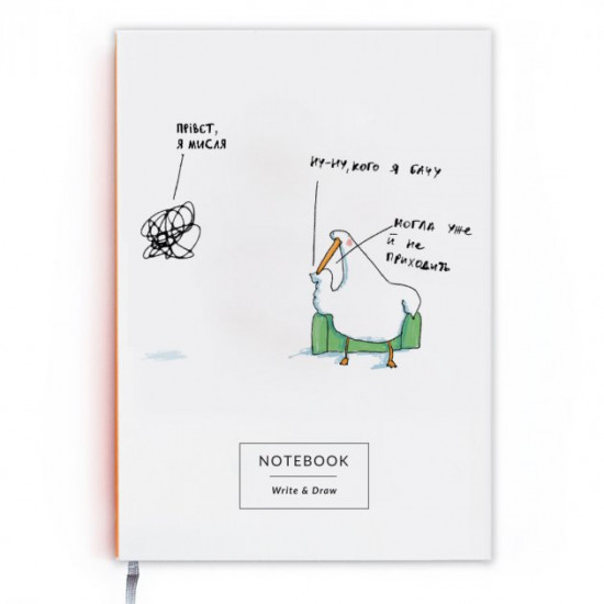 Блокнот з Гусем Write and Draw Думка А5 Блокнот з Гусем Write and Draw Думка А5