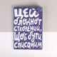 Блокнот Списань Блокнот Списань