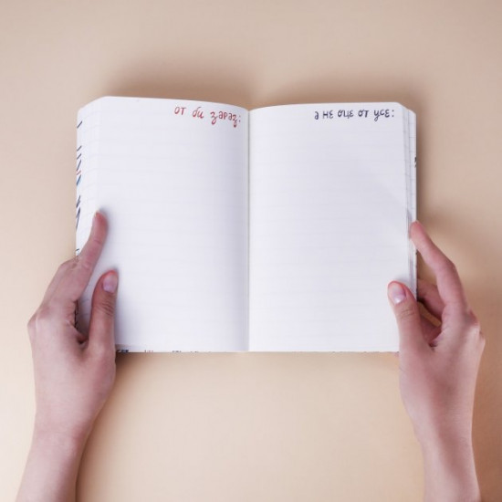 Robi's notebook, whatever you want Robi's notebook, whatever you want