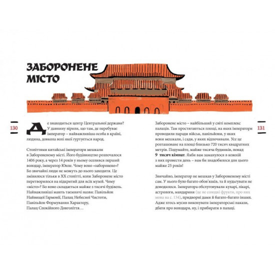 Man Zhu. China for drinkers Urbino Man Zhu. China for drinkers Urbino