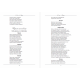 Фауст (на русском языке) - Иоганн Вольфганг фон Гёте Фауст (на русском языке) - Иоганн Вольфганг фон Гёте