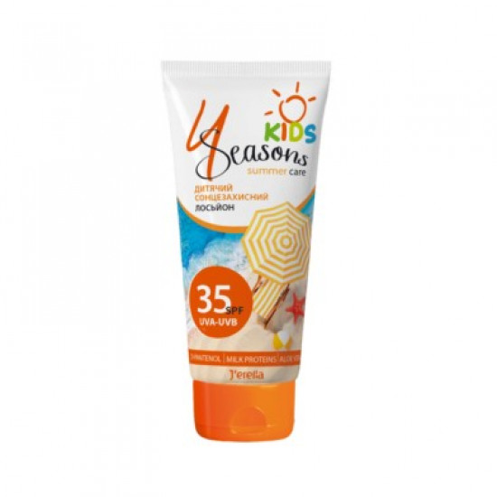 Baby sleep lotion with aloe and milk proteins SPF 35 Jerelia 150 ml (006804) Baby sleep lotion with aloe and milk proteins SPF 35 Jerelia 150 ml (006804)