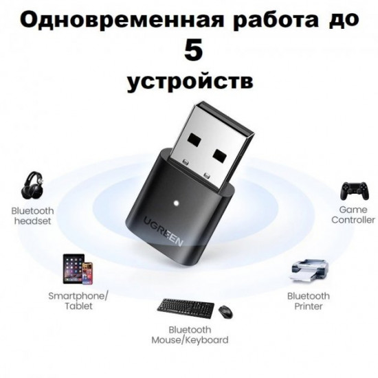 Адаптер Bluetooth 5.0 UGREEN US390 для ПК, ноутбука Адаптер Bluetooth 5.0 UGREEN US390 для ПК, ноутбука