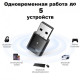 Адаптер Bluetooth 5.0 UGREEN US390 для ПК, ноутбука Адаптер Bluetooth 5.0 UGREEN US390 для ПК, ноутбука
