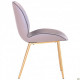 AMF dining chair Doris gold/PU creamy white 547062 AMF dining chair Doris gold/PU creamy white 547062
