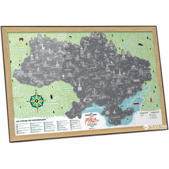 Скретч-карта світу 1DEA.me Travel Map Моя Рідна Україна (UAR) Скретч-карта світу 1DEA.me Travel Map Моя Рідна Україна (UAR)