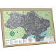 Скретч-карта світу 1DEA.me Travel Map Моя Рідна Україна (UAR) Скретч-карта світу 1DEA.me Travel Map Моя Рідна Україна (UAR)