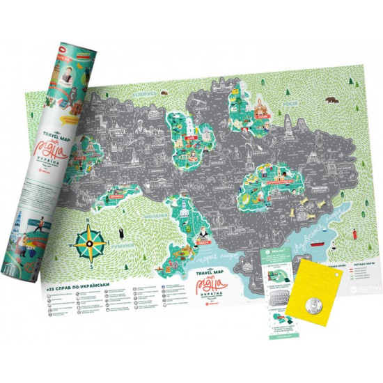 Скретч-карта світу 1DEA.me Travel Map Моя Рідна Україна (UAR) Скретч-карта світу 1DEA.me Travel Map Моя Рідна Україна (UAR)