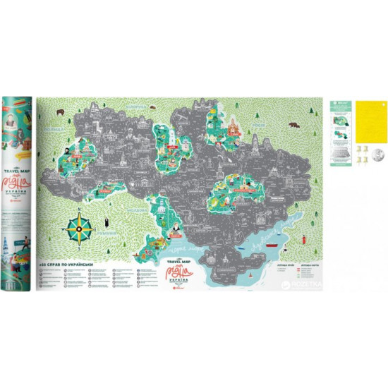 Скретч-карта світу 1DEA.me Travel Map Моя Рідна Україна (UAR) Скретч-карта світу 1DEA.me Travel Map Моя Рідна Україна (UAR)