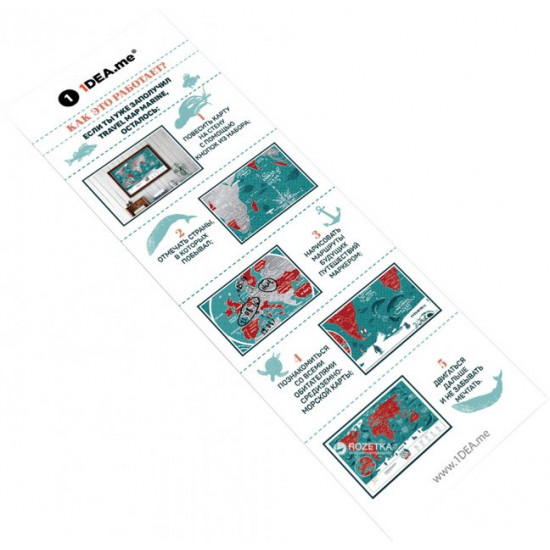 Скретч-карта світу 1DEA.me Travel Map Travel Map Marine World (MW) Скретч-карта світу 1DEA.me Travel Map Travel Map Marine World (MW)