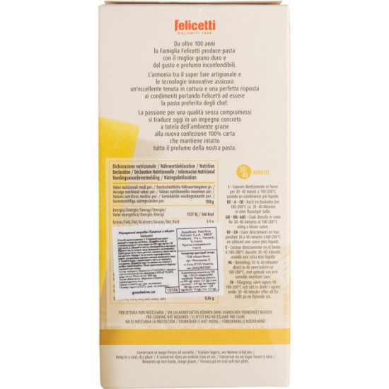 Макарони Felicetti Лазання з яйцем 500 г (8000755131600) Макарони Felicetti Лазання з яйцем 500 г (8000755131600)