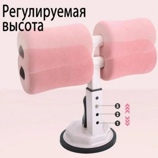 Тренажер, крепление ног для пресса на присоске Тренажер, крепление ног для пресса на присоске