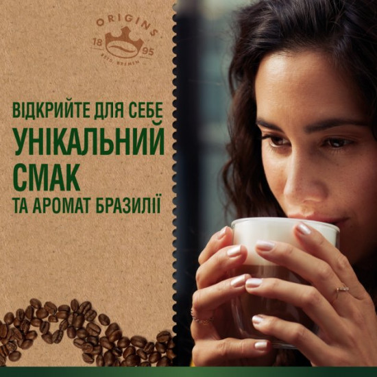 Кава в зернах Jacobs Origins Brazil 100% Арабіка 1 кг (8711000676158) Кава в зернах Jacobs Origins Brazil 100% Арабіка 1 кг (8711000676158)