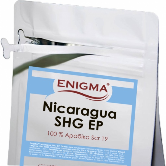 Coffee beans Enigma Nicaragu SHG 1 kg (4000000000028)