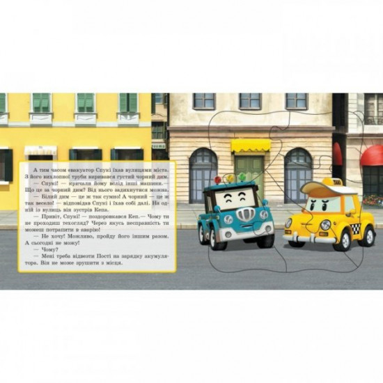 Puzzle book Robocar Poli (new) Puzzle book Spuki ta tekhoglyad (Ukr) Ranok (304471) Puzzle book Robocar Poli (new) Puzzle book Spuki ta tekhoglyad (Ukr) Ranok (304471)