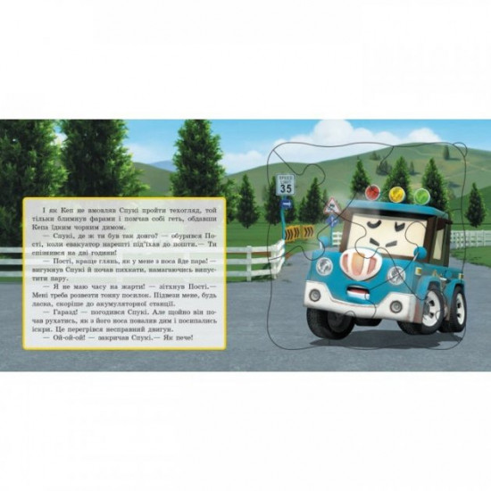 Puzzle book Robocar Poli (new) Puzzle book Spuki ta tekhoglyad (Ukr) Ranok (304471) Puzzle book Robocar Poli (new) Puzzle book Spuki ta tekhoglyad (Ukr) Ranok (304471)