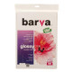 Папір BARVA A4 Economy Series (IP-GE230-233) Папір BARVA A4 Economy Series (IP-GE230-233)