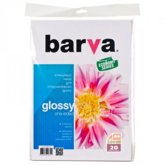 Папір BARVA A4 Economy Series (IP-CE200-211) Папір BARVA A4 Economy Series (IP-CE200-211)