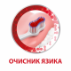 Зубная щетка Parodontax Комплексная Защита (5054563068712) Зубная щетка Parodontax Комплексная Защита (5054563068712)