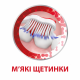 Зубная щетка Parodontax Комплексная Защита (5054563068712) Зубная щетка Parodontax Комплексная Защита (5054563068712)