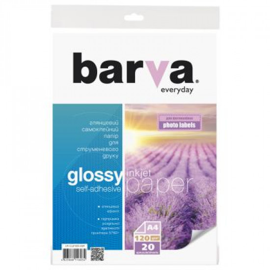 Папір BARVA A4 Everyday Glossy, Self Adhesive 120г, 20с (IP-CLE120-269) Папір BARVA A4 Everyday Glossy, Self Adhesive 120г, 20с (IP-CLE120-269)