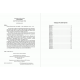 The Picture of Dorian Gray - Oscar Wilde (978-088-0000-05-5) The Picture of Dorian Gray - Oscar Wilde (978-088-0000-05-5)