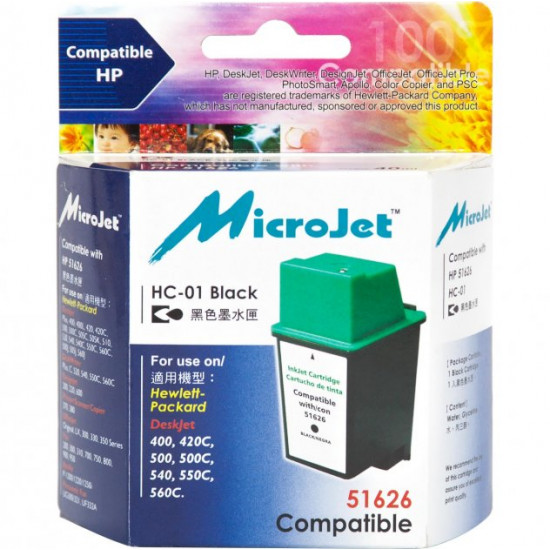Картридж HP Fax-950 MicroJet Black HC-01 Картридж HP Fax-950 MicroJet Black HC-01