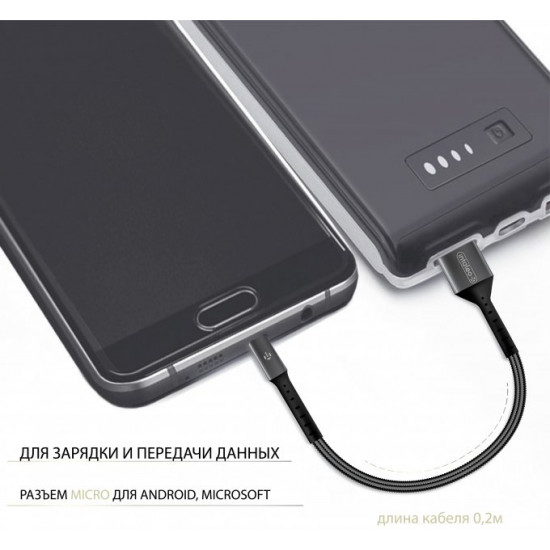 Кабель синхронізації Intaleo CB0 microUSB 0.2 м Black-Grey (1283126495632) Кабель синхронізації Intaleo CB0 microUSB 0.2 м Black-Grey (1283126495632)