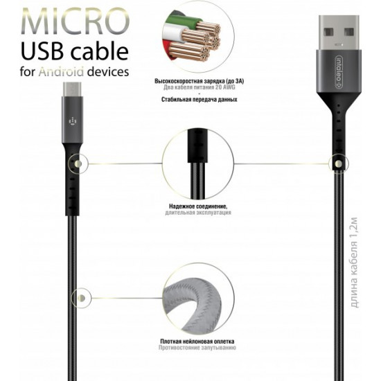 Synchronization cable Intaleo CB1 microUSB 1.2 m Black-Grey (1283126495649) Synchronization cable Intaleo CB1 microUSB 1.2 m Black-Grey (1283126495649)