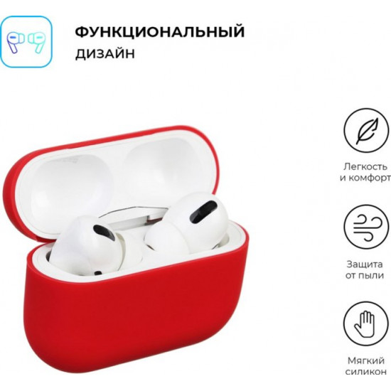 Чохол ArmorStandart Ultrathin Silicone Case для Apple AirPods Pro Crimson (ARM55964) Чохол ArmorStandart Ultrathin Silicone Case для Apple AirPods Pro Crimson (ARM55964)