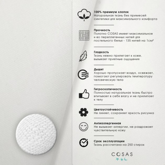 Наматрацник непромокальний Cosas Water Sheet Crown Rose 70х120 (4822052071670) Наматрацник непромокальний Cosas Water Sheet Crown Rose 70х120 (4822052071670)