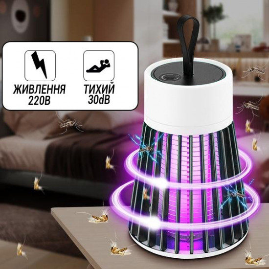 Пастка від комарів та комах антимоскітна лампа з LED підсвічуванням UKC Mosquito 220В Пастка від комарів та комах антимоскітна лампа з LED підсвічуванням UKC Mosquito 220В
