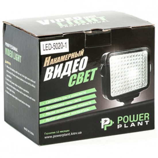 Вспышка PowerPlant Накамерный свет LED 5020 (LED5020) Вспышка PowerPlant Накамерный свет LED 5020 (LED5020)