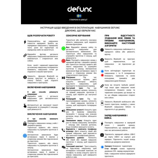 Наушники Defunc True Music TWS Green (D4276M) Наушники Defunc True Music TWS Green (D4276M)