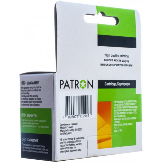 Картридж Patron HP C9351CE Black (PN-H21) Картридж Patron HP C9351CE Black (PN-H21)
