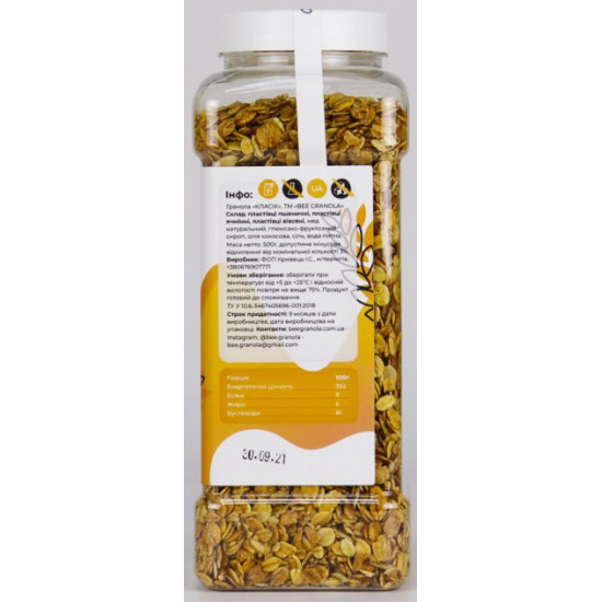 Гранола Bee Granola Классик 500 г (4820228430023) Гранола Bee Granola Классик 500 г (4820228430023)