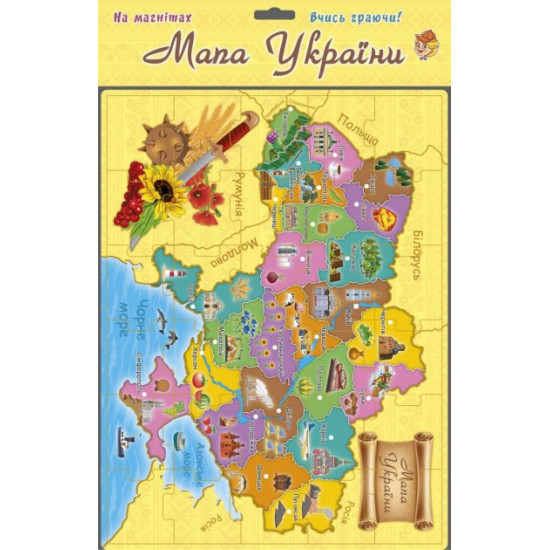 Educational poster Educational poster