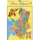 Educational poster Educational poster