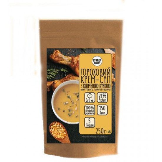 Cream pea soup with smoked chicken Street Soup 250g Cream pea soup with smoked chicken Street Soup 250g