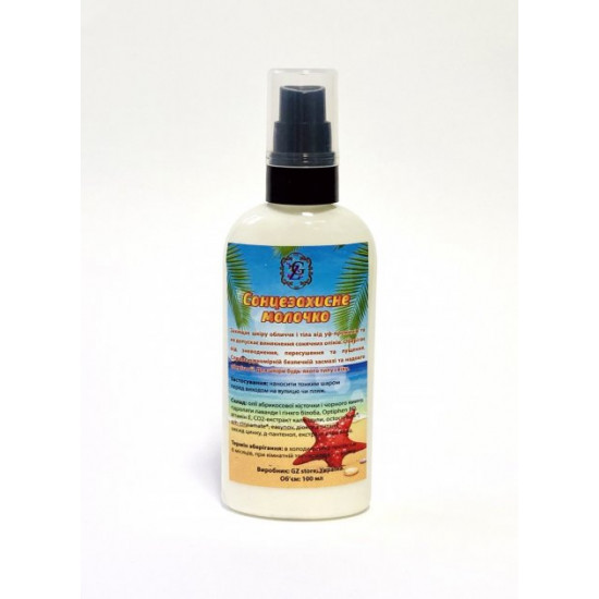 Молочко солнцезащитное GZ store SPF 50 объем 100 мл (GZ930819309) Молочко солнцезащитное GZ store SPF 50 объем 100 мл (GZ930819309)