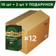 Упаковка меленої кави Jacobs Monarch Classic 230 г х 12 шт (4820187048949) Упаковка меленої кави Jacobs Monarch Classic 230 г х 12 шт (4820187048949)