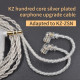 Кабель KZ Silver Plated 3,5 мм Кабель KZ Silver Plated 3,5 мм